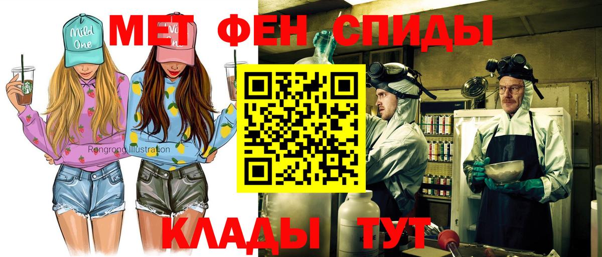 Скопин  Амфетамин 98%  Амфетамин  мориарти телеграм  Вход с VPN 