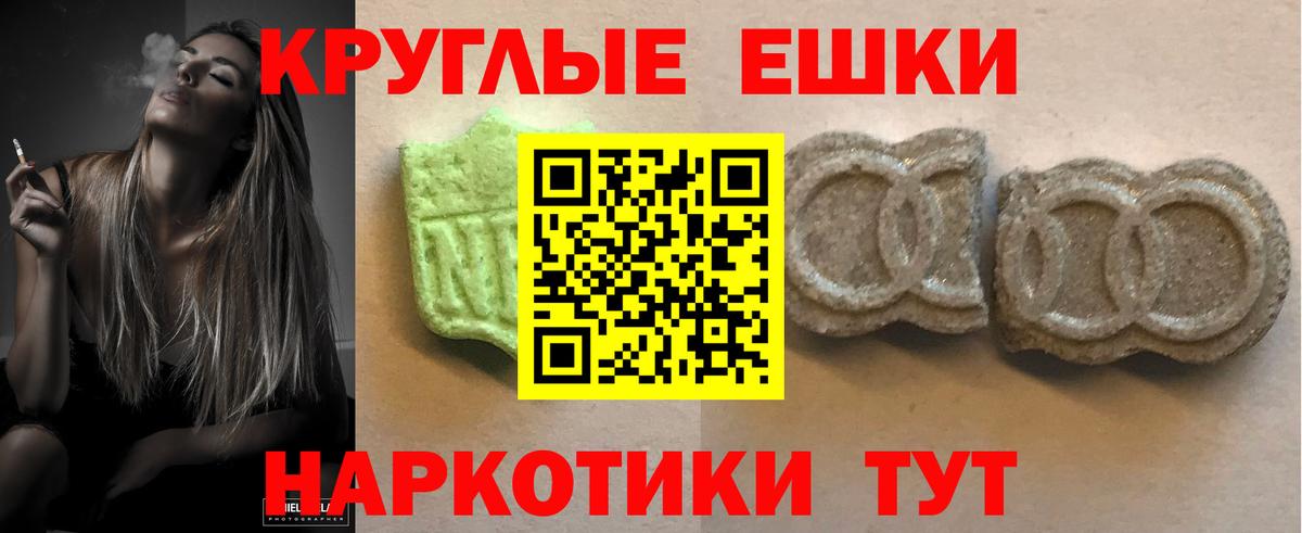 ЭКСТАЗИ TESLA Скопин