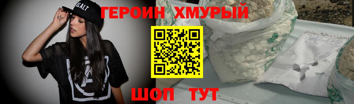Гашиш  Гашиш  Cocaine  МАРИХУАНА  Скопин  A-PVP СОЛЬ   Вход с VPN  МЕФ  