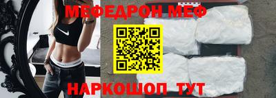 прущий лед Северобайкальск