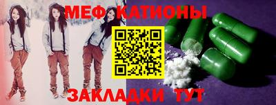 амфетамин Рыбинск
