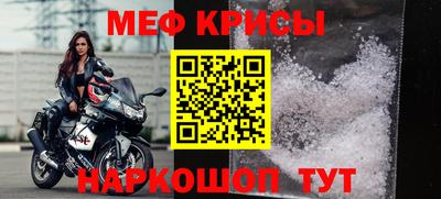 амфетамин Рыбинск