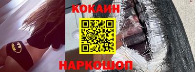 амфетамин Рыбинск