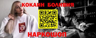 амфетамин Рыбинск