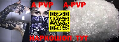 кокаин VHQ Рязань