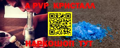 кокаин VHQ Рязань