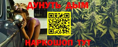 кокаин VHQ Рязань