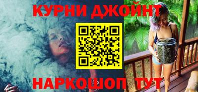 дистиллят марихуана Рузаевка