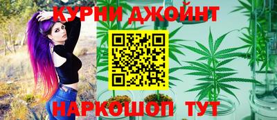 дистиллят марихуана Рузаевка