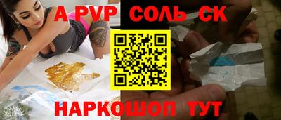кокаин VHQ Рязань