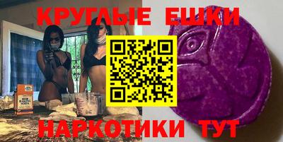 амфетамин Рыбинск