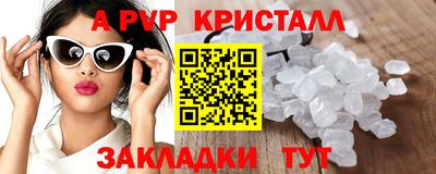 амфетамин Рыбинск