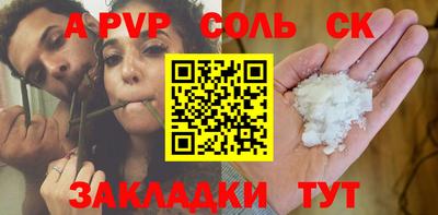 дистиллят марихуана Рузаевка