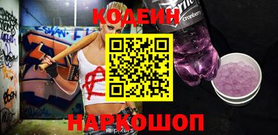 кокаин VHQ Рязань
