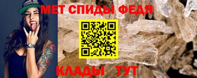 прущий лед Северобайкальск