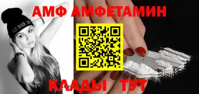 амфетамин Рыбинск