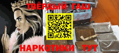 кокаин VHQ Рязань