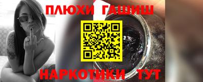 кокаин VHQ Рязань