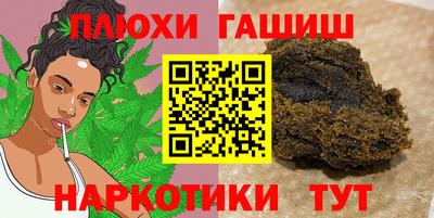 амфетамин Рыбинск