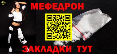 кокаин VHQ Рязань