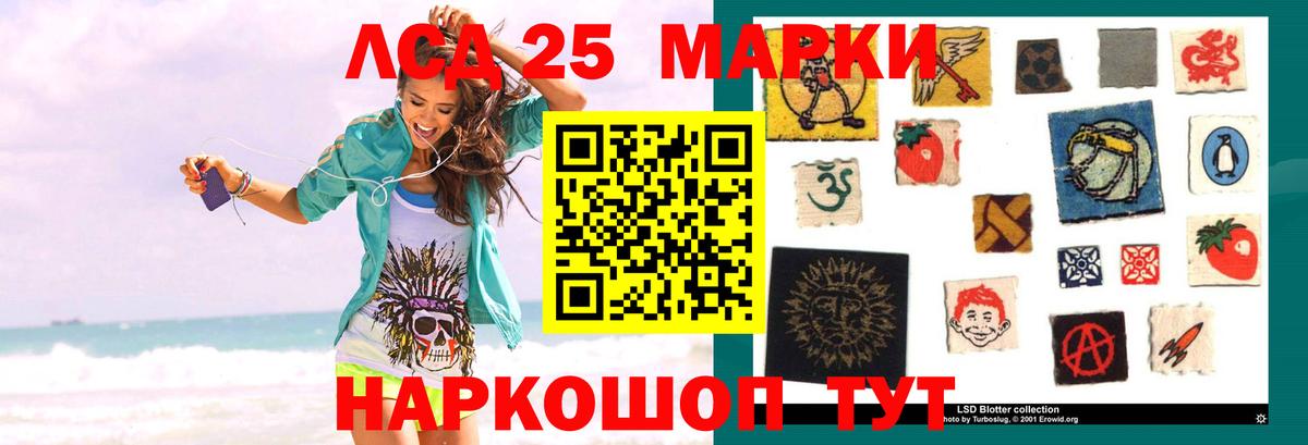 Скопин  Лсд 25 экстази кислота  Вход с VPN 