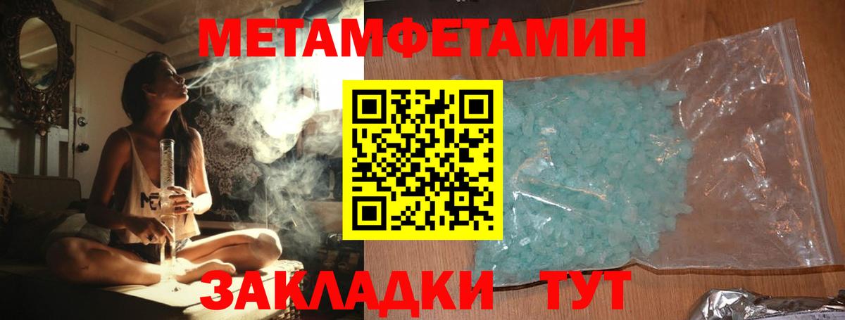 Скопин  Метамфетамин витя  Вход с VPN 
