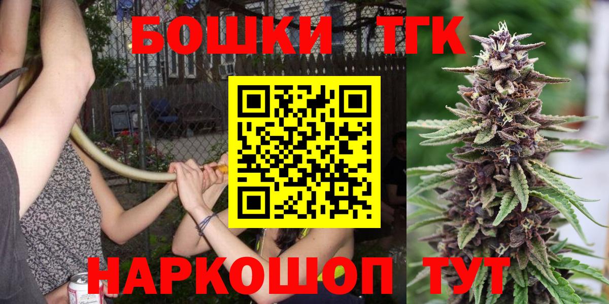 Конопля LSD WEED Скопин